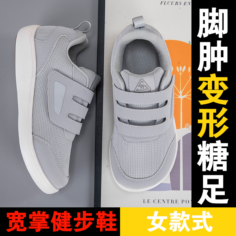 Open Shoes for Elderly Adjusta - Women'S Shoes With Bunions ulasan dan harga