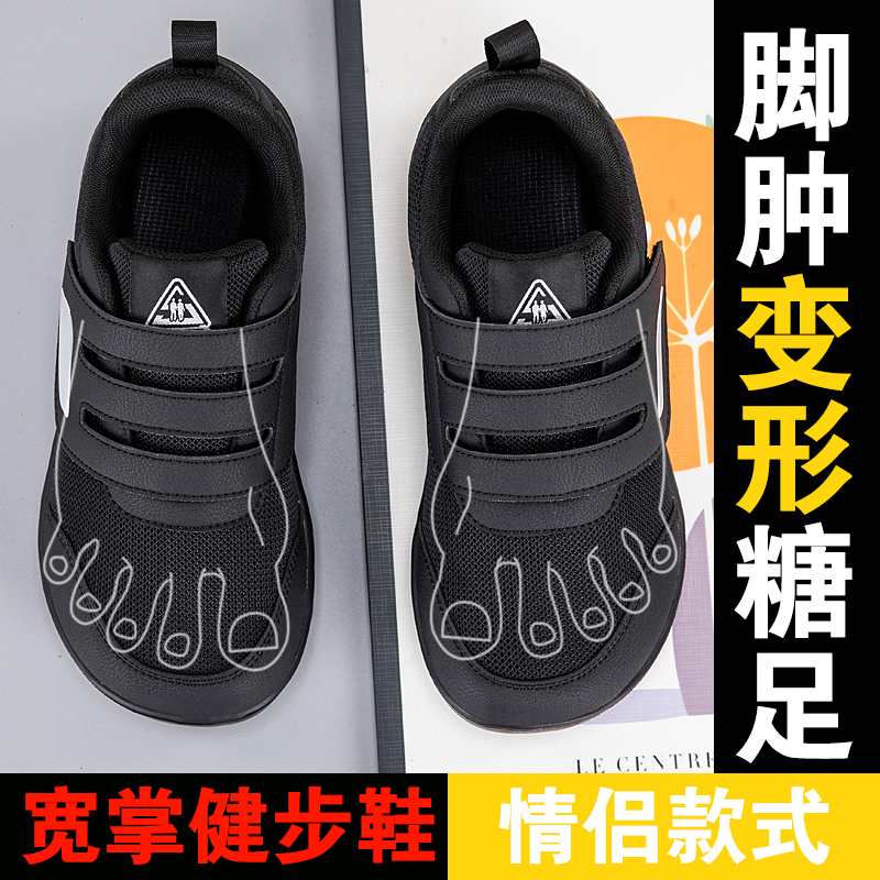Open Shoes for Elderly Adjusta - Women'S Shoes With Bunions ulasan dan harga