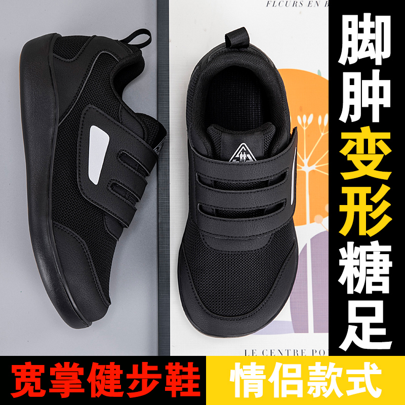 Open Shoes for Elderly Adjusta - Women'S Shoes With Bunions ulasan dan harga